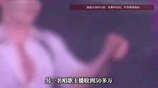 上海七旬母亲沉迷直播PK，半年打赏主播330万，儿子：天塌了，平台已介入核查