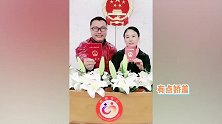 51岁尹相杰晒领证视频宣布结婚，老婆是圈外人士，于文华做的媒