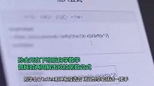 天津一快递小哥自学数学，曾两周证明欧拉常数公式，网友：高手在民间
