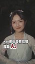 牛郎织女都分手了，你们还过什么七夕？