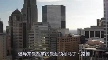奇迹！从千疮百孔到奇迹复苏，他救德国于水火