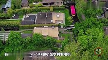 家用廉价水力发电机！最大功率32kw，几家一起都用不完！