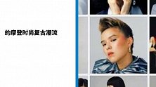 火箭少女复古大片被吐槽丑，韩寒发文力挺：拍的很好