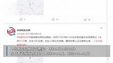 武威连续发生两次地震，暂无人员伤亡