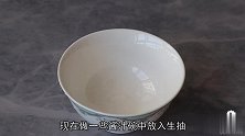 日本豆腐还是这种做法好吃，香嫩美味，家里隔三差五做一次