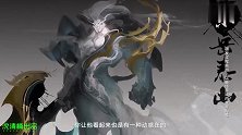 五款鼠年限定皮肤曝光，韩信买爆，伽罗有望传说级别！
