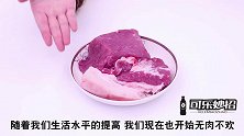 买猪肉时，遇见这4种甩头就走，肉贩子自己也不吃，看完记心上