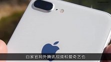 iPhoneXS首次曝光，这颜值你觉得