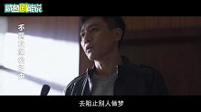 《在远方》完美收官，姚远的追梦之旅圆满结束！