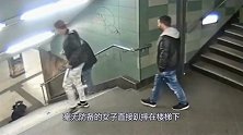 女子下楼惨遭陌生男子“送上一脚”，监控画面令人无语！