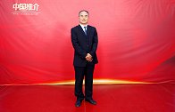 《中国推介·脱贫攻坚》：中国建投