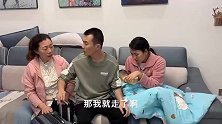 儿媳剖腹产刚三天，婆婆就逼她给小姑子洗衣服，丈夫提前回家解气