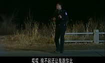 小伙展示散打技术,把刑警队长举在天上转圈,人家记仇啦!
