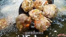 福建过年必做炸肉圆，好吃有诀窍，团团圆圆的年味
