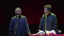 郭德纲这脑袋，于谦他爸用电风扇，扇叶坏了用菜刀替换