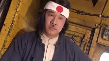 游击队队长对战鬼子武士，绝世武功当场反杀，没想到火车突然爆炸