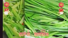 大年三十必吃的菜，寓意深远，祝大家新年快乐！
