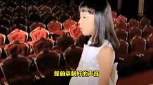 林妙可13年前“声替”近照曝光 如今20岁长这样声音依旧动听