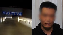 碾死车库醉汉涉事司机发声：已被羁押457天 仍未判决