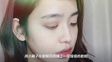 这个烟熏妆居然刷爆了热搜,欧阳娜娜告诉你什么才叫斩男妆
