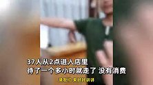 西双版纳旅行团37人被扣购物店？游客：4000元的团，不买不让走！