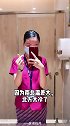 这很抚州  抚州文化旅游 空姐最怕飞什么航班？空乘 空姐 民航人