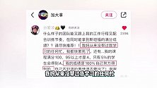谷爱凌回应成绩质疑！斯坦福所有课程全满分，国籍悬念也尘埃落定