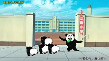 爆笑沙雕动画：热血五龙村，双校争霸赛！