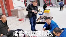 古玩市场水太深了，貔貅8000元按克卖的，真假难辨你买过没有
