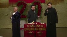郭德纲搞笑相声：铁树开花、男人生孩子，这是人世间四大吉兆啊