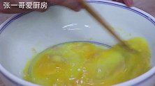 1碗面粉3颗鸡蛋，教你做老式面包，不用烤不用蒸，比买的还好吃