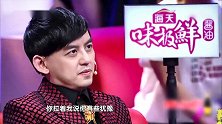 韩东君王凯玩歌曲接龙，情急之下唱了一句今天我要嫁给你啦