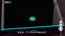 下一代安卓顶级机皇！双曲悬浮屏+触显五摄后置，来自三星！