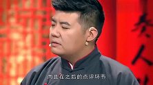 高晓攀遭张国立狠批，文哏相声没落，该何去何从！