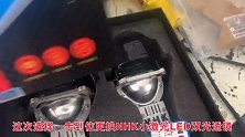 成都15款奥迪A4L改装LED大灯 A4L改LED双光透镜