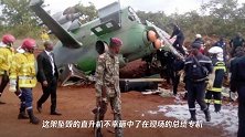 科特迪瓦空军一米-24武装直升机坠毁,砸中现场的总统专机