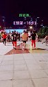 踢腿舞《预谋16步》
