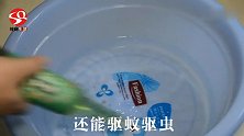 在水里加点这个，拖地又干净又清爽，非常有效果