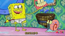 海超人新剧集要放送了，海绵宝宝做好了一切准备要保留这个奇迹！