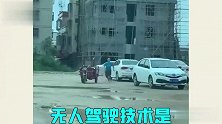 最近三轮是满街跑，可你们的操作，是真的太迷惑