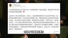 中年男星为爱发疯！47岁尹子维表白徐冬冬，女方拒绝复合也不放弃