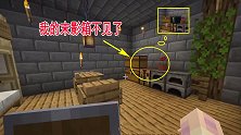 我的世界1.16联机40：小帕装备还没成型，末影箱又丢了