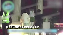 娄艺潇新恋情曝光，与一男子街边搂抱撒娇，两人当晚同回住处
