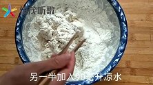 卷饼张张薄如纸，一次能做几十张，配上豆芽粉条，太美味了！