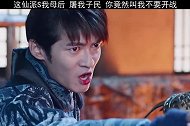 这仙派S我母后屠我子民，你竟然叫我不要开战