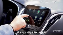 1.3T三缸发动机表现如何 2019款迈锐宝XL新车首测