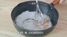 教你1分钟用牛奶和鸡蛋做出如芝士蛋糕般的小甜品，烤牛奶