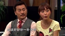 董事长带着宵夜回家女儿立刻就出现了，一番自我夸奖炫耀惹得全家乐个不停