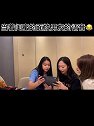 哎 看来我的男朋友和我的小姐妹是无缘了灿二哥