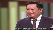 福耀玻璃有多大市场？曹德旺：奥迪开过来，肯定是我的玻璃！